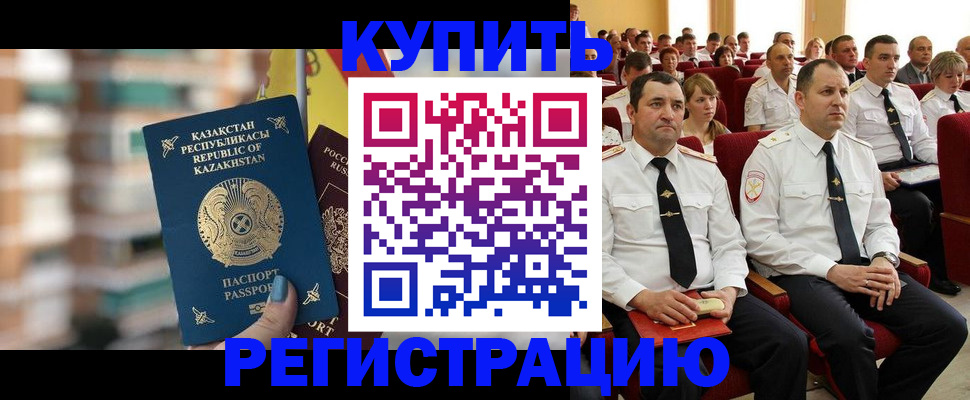 регистрация для дет. сада в Петрозаводске